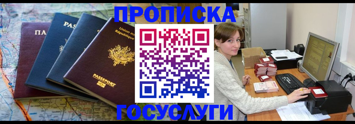 форма 3 в Трёхгорном