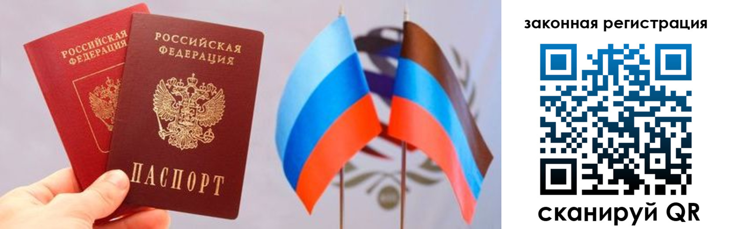 временная регистрация собственник в Трёхгорном