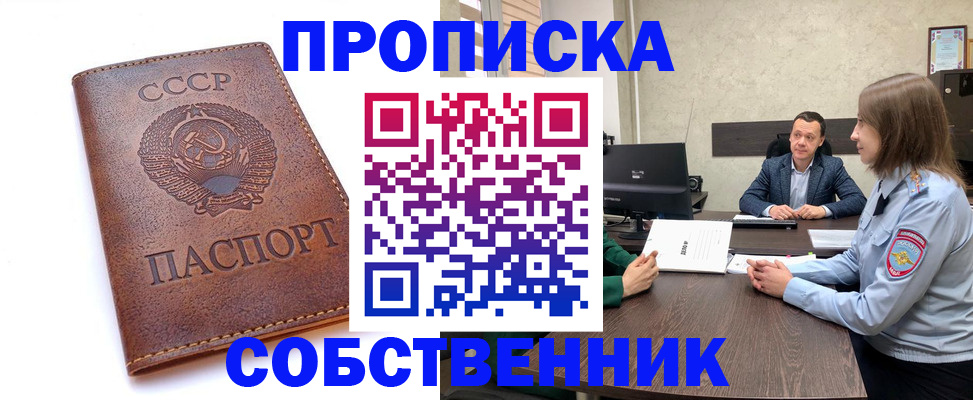 временная регистрация гарантия в Трёхгорном