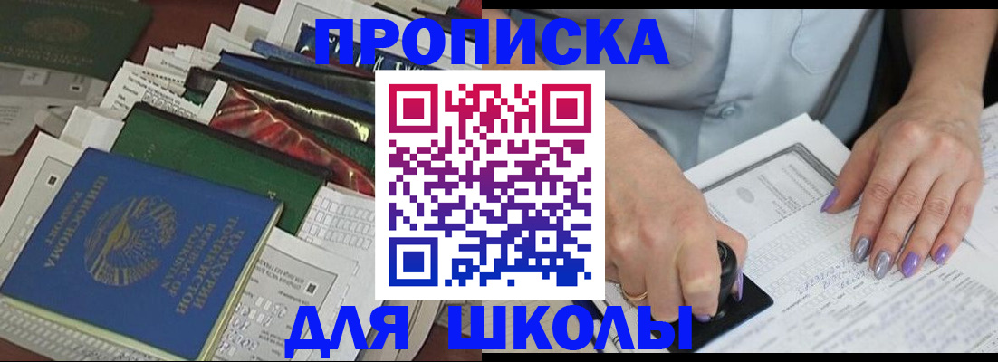 временная регистрация госуслуги в Трёхгорном